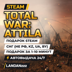 Total War: ATTILA | Подарок Steam | СНГ (не РФ, KZ, UA, BY) | Автодоставка 24/7