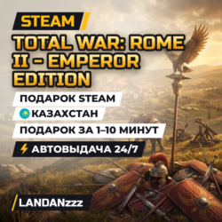 Total War: ROME II - Emperor Edition | Подарок Steam | Казахстан | Автодоставка 24/7