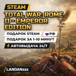 Total War: ROME II - Emperor Edition | Подарок Steam | РФ | Автодоставка 24/7