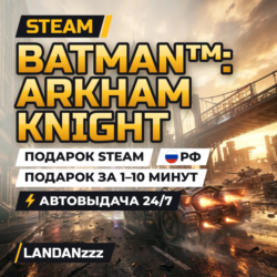 Batman: Arkham Knight | Подарок Steam | РФ | Автодоставка 24/7