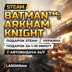 Batman: Arkham Knight | Подарок Steam | Украина | Автодоставка 24/7