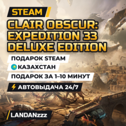 Clair Obscur: Expedition 33 Deluxe Edition | Подарок Steam | Казахстан | 24/7