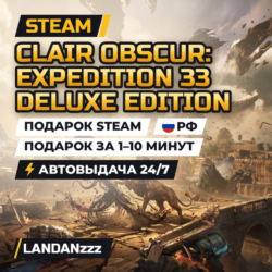 Clair Obscur: Expedition 33 Deluxe Edition | Подарок Steam | РФ | Автодоставка 24/7
