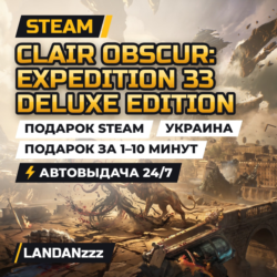 Clair Obscur: Expedition 33 Deluxe Edition | Подарок Steam | Украина | 24/7