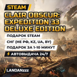 Clair Obscur: Expedition 33 Deluxe Edition | Подарок Steam | СНГ (не РФ, KZ, UA, BY)