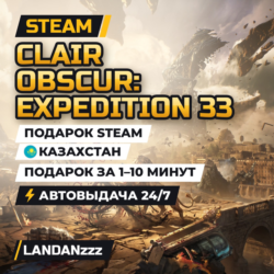 Clair Obscur: Expedition 33 | Подарок Steam | Казахстан | Автодоставка 24/7