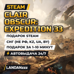 Clair Obscur: Expedition 33 | Подарок Steam | СНГ (не РФ, KZ, UA, BY) | 24/7