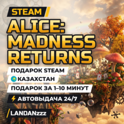 Alice: Madness Returns | Подарок Steam | Казахстан | Автодоставка 24/7