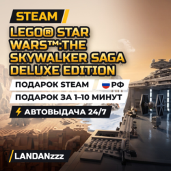 LEGO Star Wars:The Skywalker Saga Deluxe Edition | Подарок Steam | РФ | 24/7