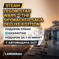 LEGO Star Wars:The Skywalker Saga Deluxe Edition | Подарок Steam | Казахстан | 24/7