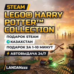 LEGO Harry Potter Collection | Подарок Steam | Казахстан | Автодоставка 24/7