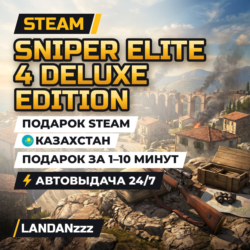Sniper Elite 4 Deluxe Edition | Подарок Steam | Казахстан | Автодоставка 24/7