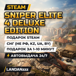 Sniper Elite 4 Deluxe Edition | Подарок Steam | СНГ (не РФ, KZ, UA, BY) | 24/7