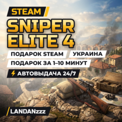 Sniper Elite 4 | Подарок Steam | Украина | Автодоставка 24/7