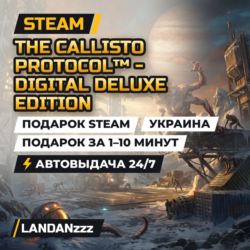 The Callisto Protocol - Digital Deluxe Edition | Подарок Steam | Украина | 24/7