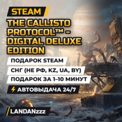 The Callisto Protocol - Deluxe Edition | Подарок Steam | СНГ (не РФ, KZ, UA, BY)