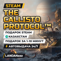 The Callisto Protocol | Подарок Steam | Казахстан | Автодоставка 24/7