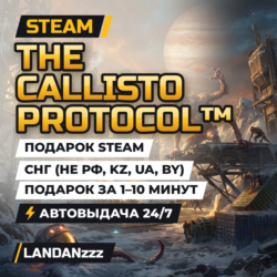 The Callisto Protocol | Подарок Steam | СНГ (не РФ, KZ, UA, BY) | Автодоставка 24/7