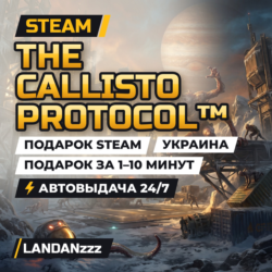 The Callisto Protocol | Подарок Steam | Украина | Автодоставка 24/7