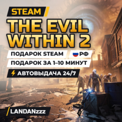 The Evil Within 2 | Подарок Steam | РФ | Автодоставка 24/7