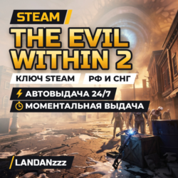 The Evil Within 2 | Ключ Steam | РФ и СНГ | Автодоставка 24/7