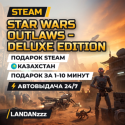 Star Wars Outlaws - Deluxe Edition | Подарок Steam | Автодоставка 24/7
