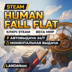 Human Fall Flat | Ключ Steam | Весь мир | Автодоставка 24/7
