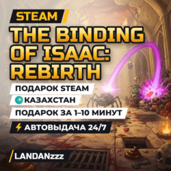 The Binding of Isaac: Rebirth | Подарок Steam | Казахстан | Автодоставка 24/7