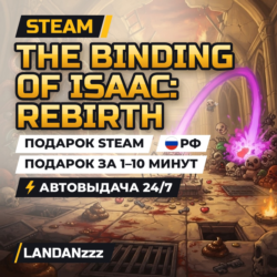 The Binding of Isaac: Rebirth | Подарок Steam | РФ | Автодоставка 24/7