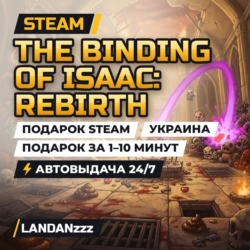 The Binding of Isaac: Rebirth | Подарок Steam | Украина | Автодоставка 24/7