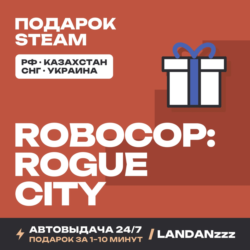 RoboCop: Rogue City | Подарок Steam | РФ | Автодоставка 24/7