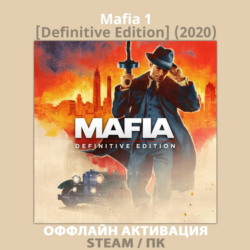 Mafia 1 [Definitive Edition] (2020)