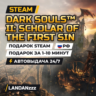 DARK SOULS II: Scholar of the First Sin | Подарок Steam | РФ | Автодоставка 24/7