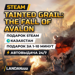 Tainted Grail: The Fall of Avalon | Подарок Steam | Казахстан | Автодоставка 24/7