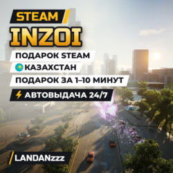 inZOI | Подарок Steam | Казахстан | Автодоставка 24/7