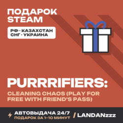 Purrrifiers: Cleaning Chaos (Play for Free with Friend's Pass) | Подарок Steam | 24/7