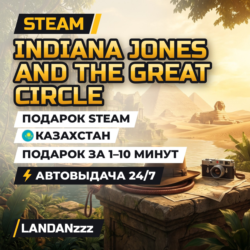Indiana Jones and the Great Circle | Подарок Steam | Казахстан | Автодоставка 24/7