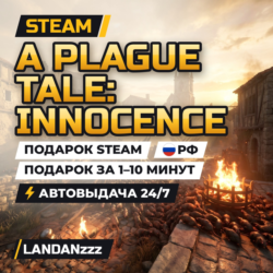 A Plague Tale: Innocence | Подарок Steam | РФ | Автодоставка 24/7