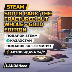 South Park: The Fractured But Whole - Gold Edition | Подарок Steam | Казахстан | 24/7