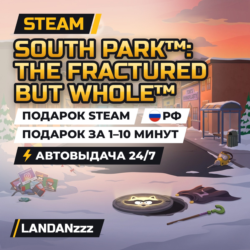 South Park: The Fractured But Whole | Подарок Steam | РФ | Автодоставка 24/7