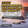 South Park: The Fractured But Whole | Подарок Steam | РФ | Автодоставка 24/7
