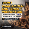 Warhammer: End Times - Vermintide | Подарок Steam | РФ | Автодоставка 24/7