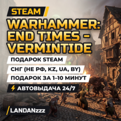 Warhammer: End Times - Vermintide | Подарок Steam | СНГ (не РФ, KZ, UA, BY) | 24/7
