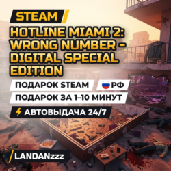 Hotline Miami 2: Wrong Number - Digital Special Edition | Подарок Steam | РФ | 24/7