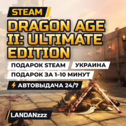 Dragon Age II: Ultimate Edition | Подарок Steam | Украина | Автодоставка 24/7