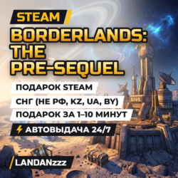 Borderlands: The Pre-Sequel | Подарок Steam | СНГ (не РФ, KZ, UA, BY) | 24/7
