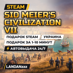 Sid Meier's Civilization VII | Подарок Steam | Украина | Автодоставка 24/7