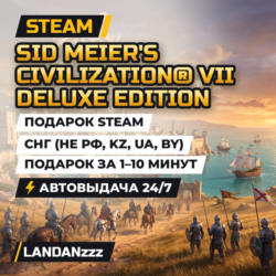 Sid Meier's Civilization VII Deluxe Edition | Подарок Steam | СНГ (не РФ, KZ, UA, BY)