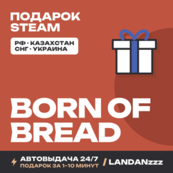 Born of Bread | Подарок Steam | Автодоставка 24/7