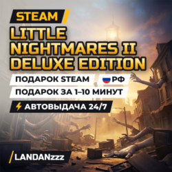 Little Nightmares II Deluxe Edition | Подарок Steam | РФ | Автодоставка 24/7